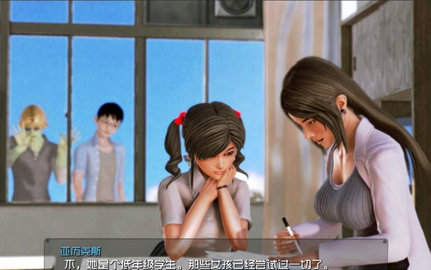 我的学园生活全cg存档v1.0