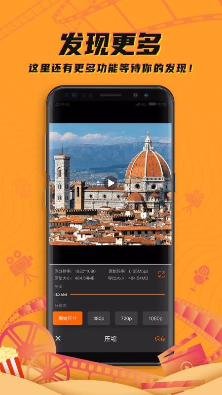 爱剪辑视频编辑大师v1.2.7