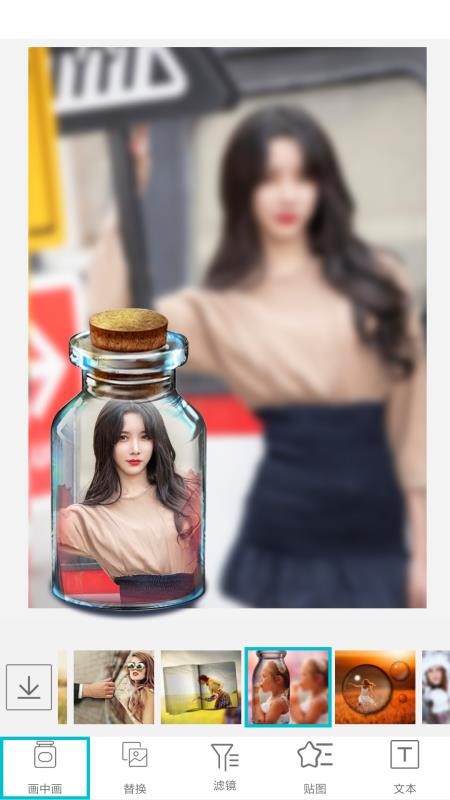 照片美图拼图v1.0.4