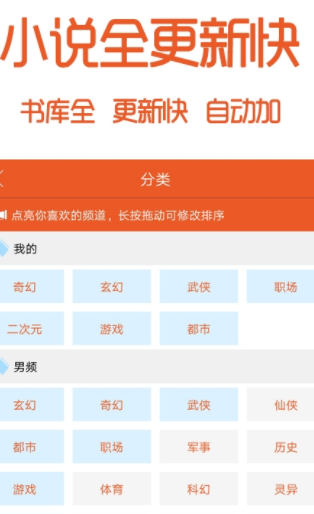书趣阁APP免费v5.6.9