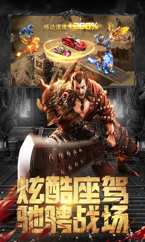 斗魔骑士v1.4.15