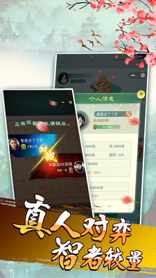 乐云中国象棋v1.0.7