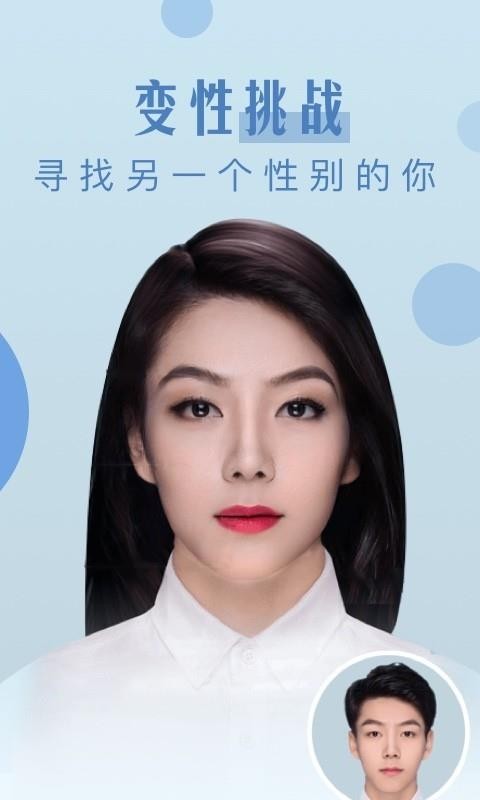 魔幻相机v1.00.0.0914.1119