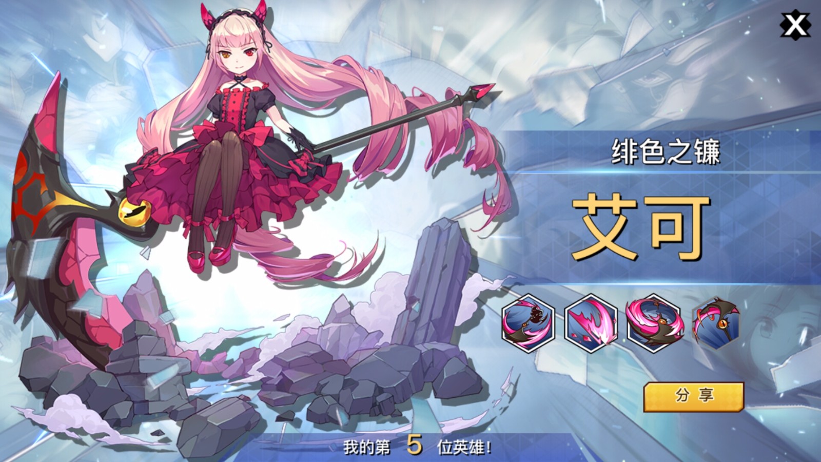 光影对决腾讯版v1.0.504