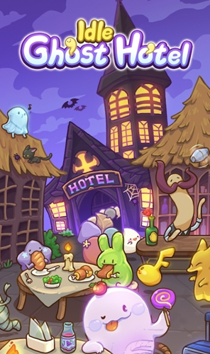 空闲幽灵旅馆v1.0.2