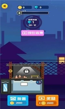 迷踪追案v1.0.0