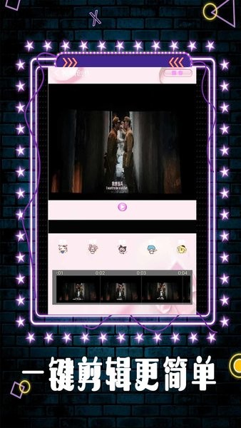 Movie视频剪辑v1.2