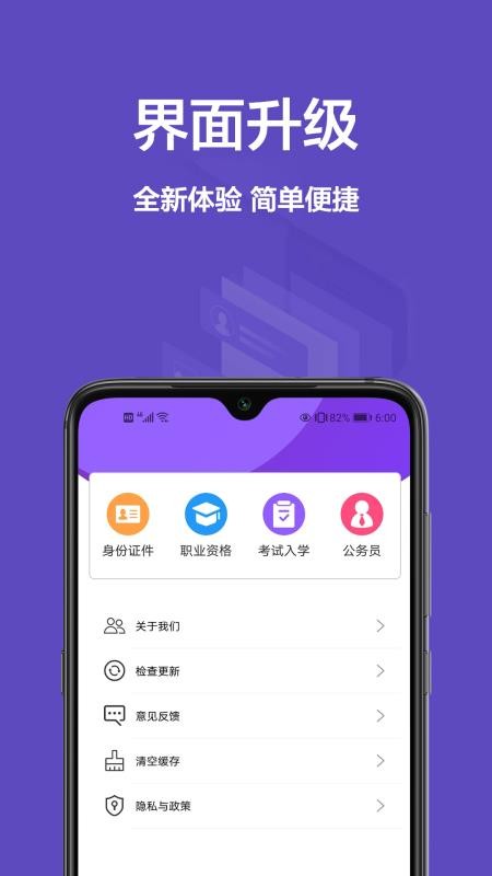 一寸照片v1.0.0
