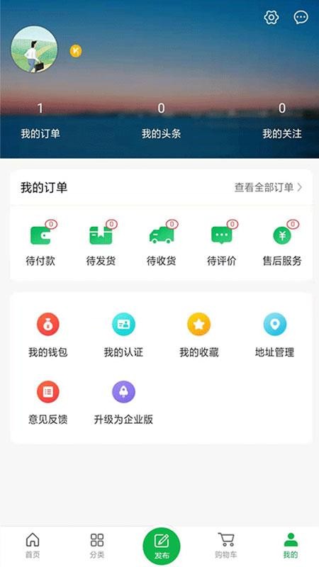 来买得v1.0.4
