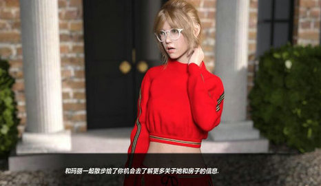 我的新邻居0.9版v0.9