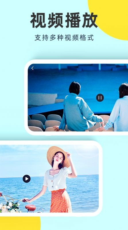 柠檬加密相册管家v1.0.1