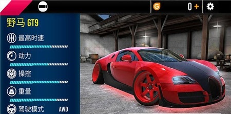 欢乐雪地竞速v1.5