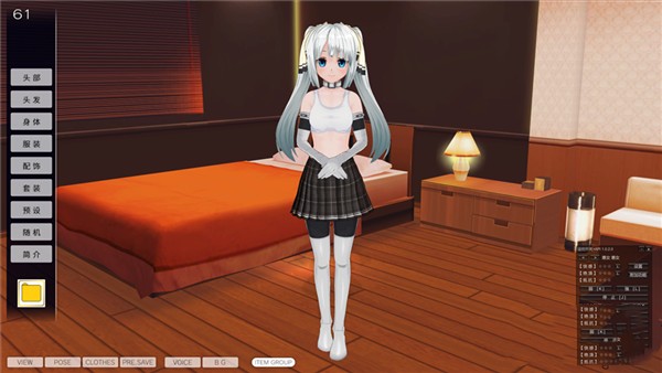 3D定制女仆v2.1.2