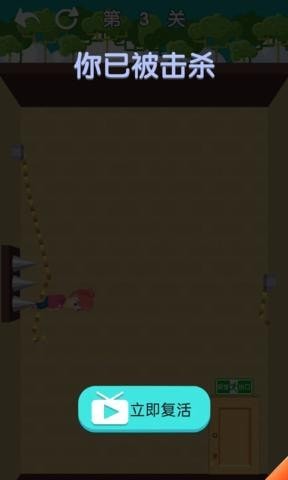 愤怒的小姐姐v1.0.0