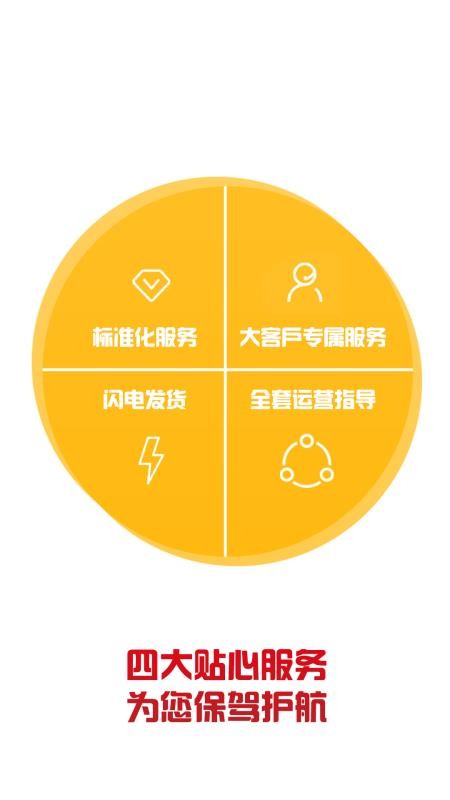 上比价网v1.0.1