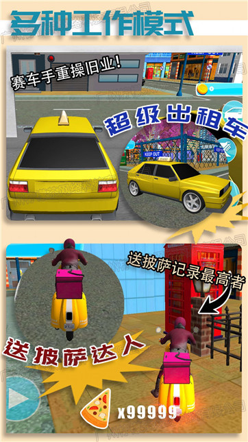 嫁给霸道总裁v1.2