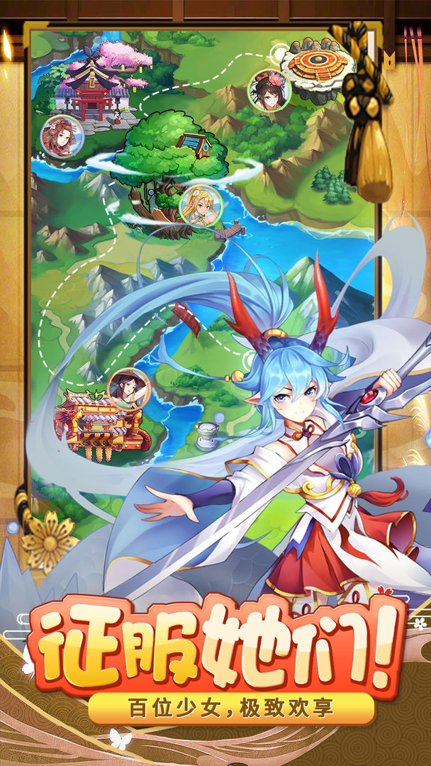 消除萌怪大作战v1.1.0.00780006