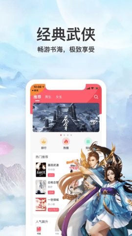 多彩小说v1.0.9.100