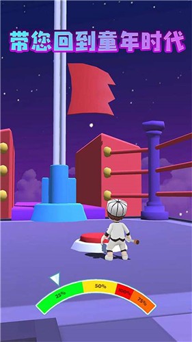 炫彩刀锋大师v2.7.4