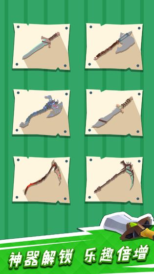 我用神器撸大‪树v1.0.6