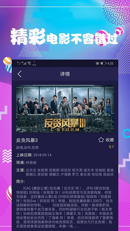 连续看影视v1.1.0
