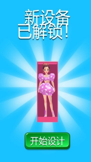 小芭比的装扮v0.1-yyh