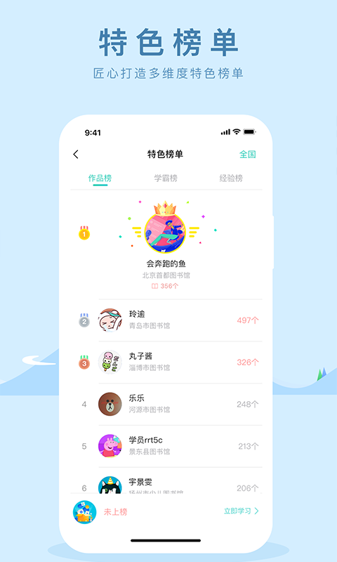 双语阅读v2.3.0