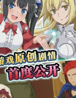 地城邂逅记忆憧憬v1.3.58