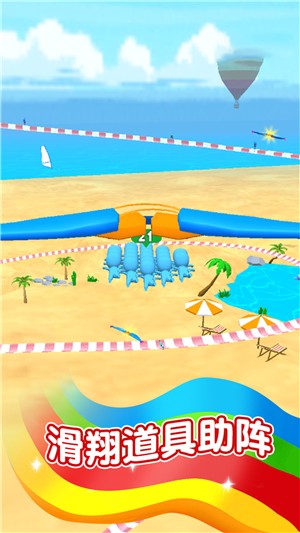 水上冒险乐园v1.0.0