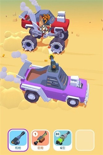 赛车与火拼v1.0.4