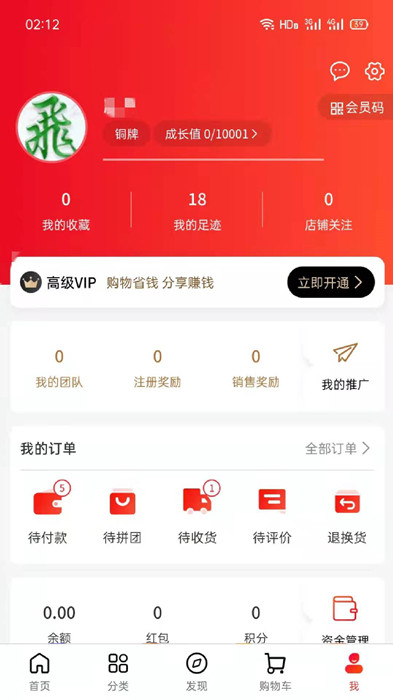 易通精选v1.0.0