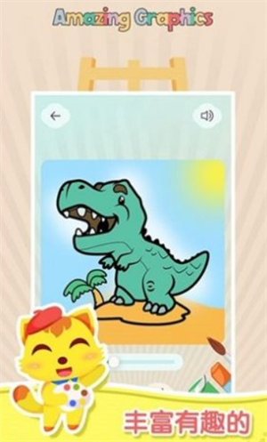 梦幻涂鸦花园v1.0.3