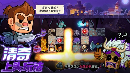 疯狂粉碎方块v1.0.0