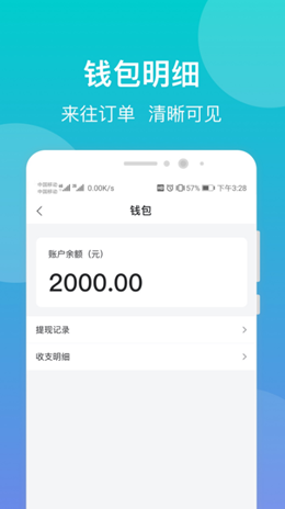鹊哥心理专家版v1.0.0