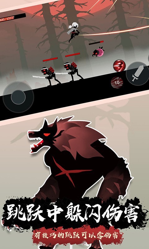 火柴人剑魂传说v1.0