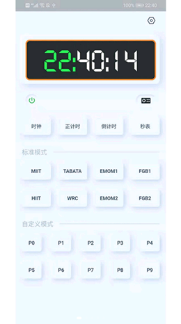 赣鑫计时v1.0.0