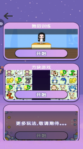 女团练习册v1.0.1