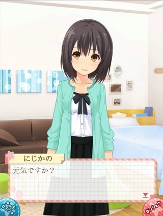 虹色女友2dv1.0.0