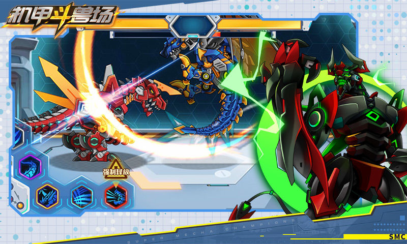 机甲斗兽场v1.0.0