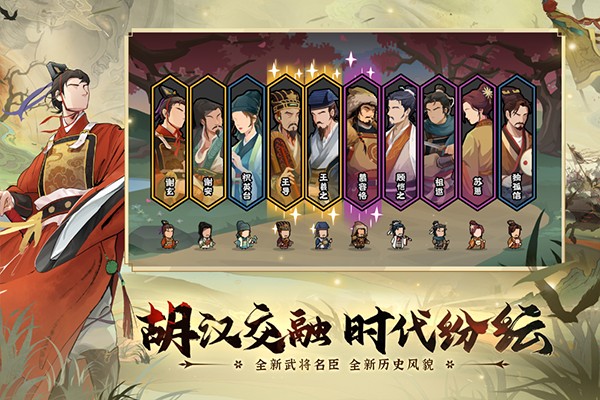 无悔华夏v3.5.141