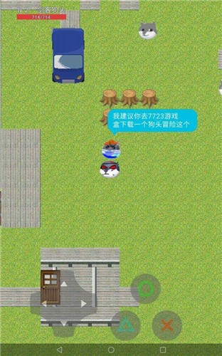 狗头冒险v21.03.302129