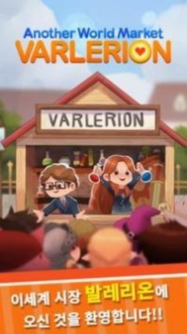 异世界市场大亨v0.7.4