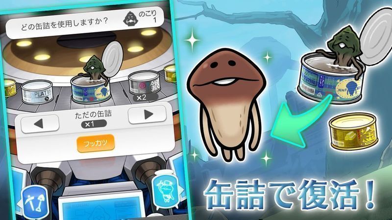 菇菇挖掘研究室v2.36.0