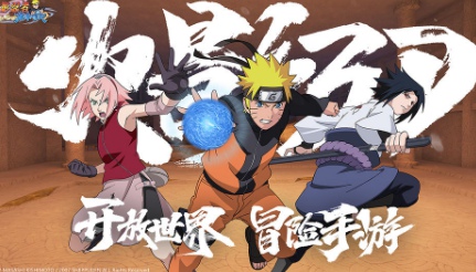 火影忍者巅峰对决v1.1.4
