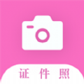 魔法证件照v1.0.5