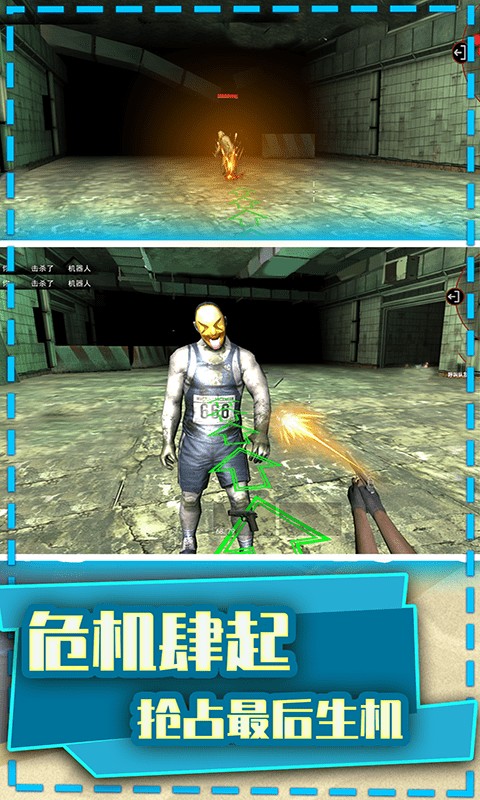 和平荣耀末日枪战v2.0.0