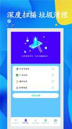 WiFi任意连v5.2