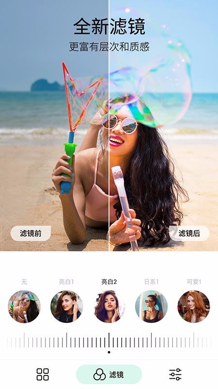 PickU一键抠图v1.1.3