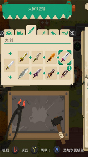 我的冒险世界夜勤人v1.13.13