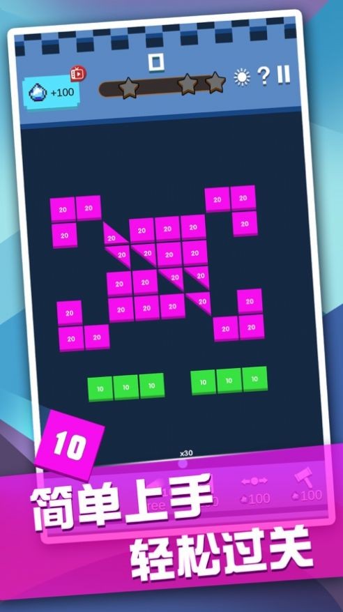 疯狂砖块王最新版v1.3